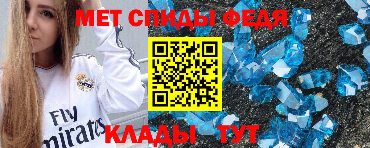 Амфетамин VHQ Людиново