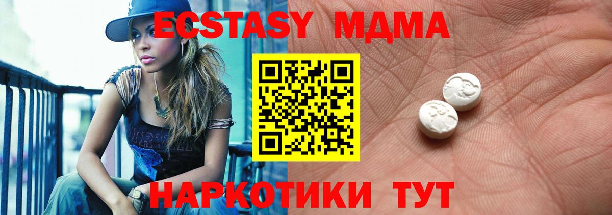 Ecstasy louis Vuitton Людиново