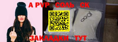 марки lsd Ярославль