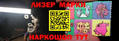 PSILOCYBIN Янаул