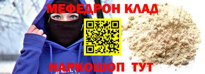 PSILOCYBIN Янаул