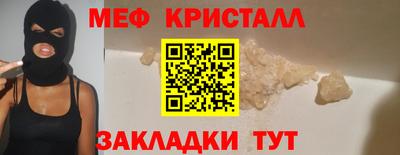 PSILOCYBIN Янаул