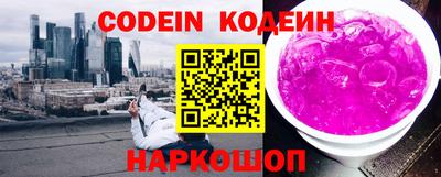 PSILOCYBIN Янаул