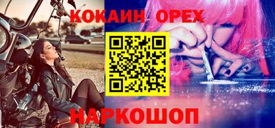 PSILOCYBIN Янаул