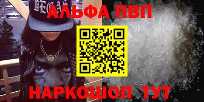 PSILOCYBIN Янаул