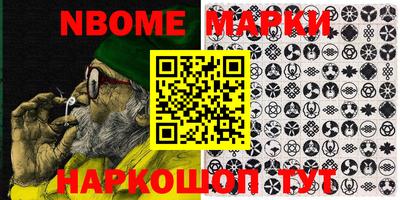 PSILOCYBIN Янаул