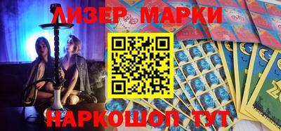 PSILOCYBIN Янаул