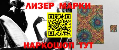 марки lsd Ярославль