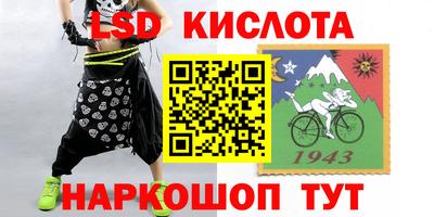 соль ск Ярцево