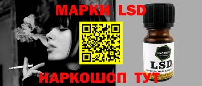 PSILOCYBIN Янаул