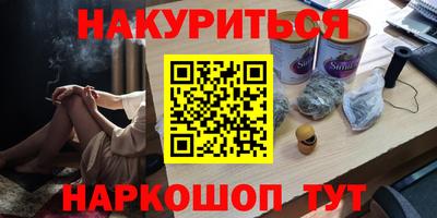соль ск Ярцево