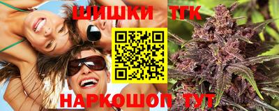PSILOCYBIN Янаул