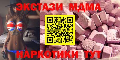 PSILOCYBIN Янаул
