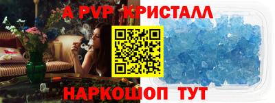 марки lsd Ярославль