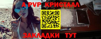 PSILOCYBIN Янаул
