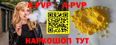 марки lsd Ярославль