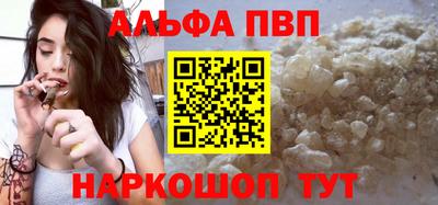 соль ск Ярцево
