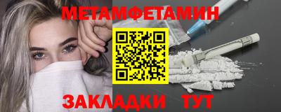 соль ск Ярцево