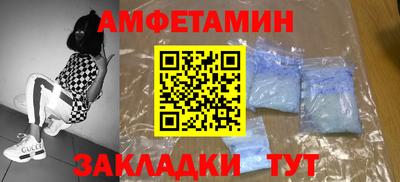 соль ск Ярцево