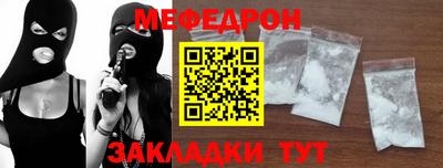 PSILOCYBIN Янаул