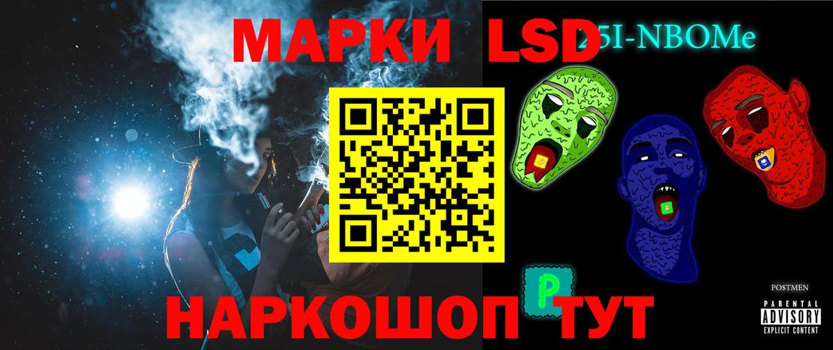 ЛСД экстази кислота  LSD-25 экстази ecstasy  Людиново  LSD-25 экстази  Вход с VPN 