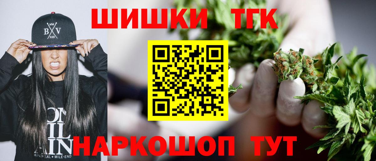 Конопля индика Людиново