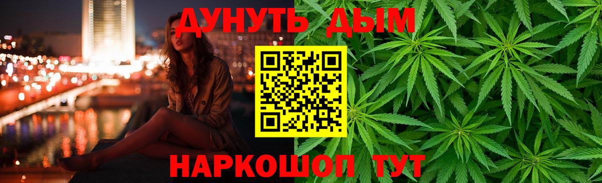 Конопля гибрид  Вход с VPN  Марихуана Ganja  Людиново 